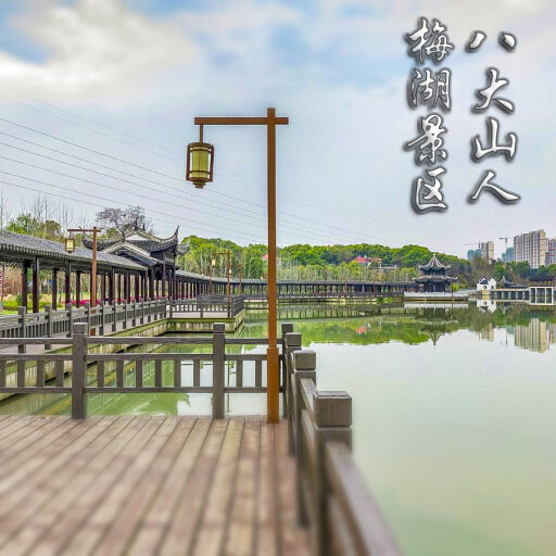 宜丰怎样与 720 全景团队保持良好的沟通？